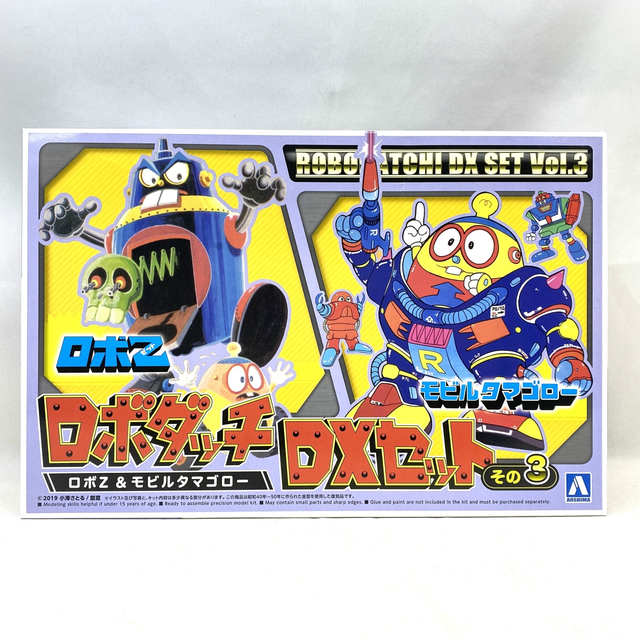 ロボダッチ ロボダッチDXセット その3 ロボZ&モビルタマゴロー