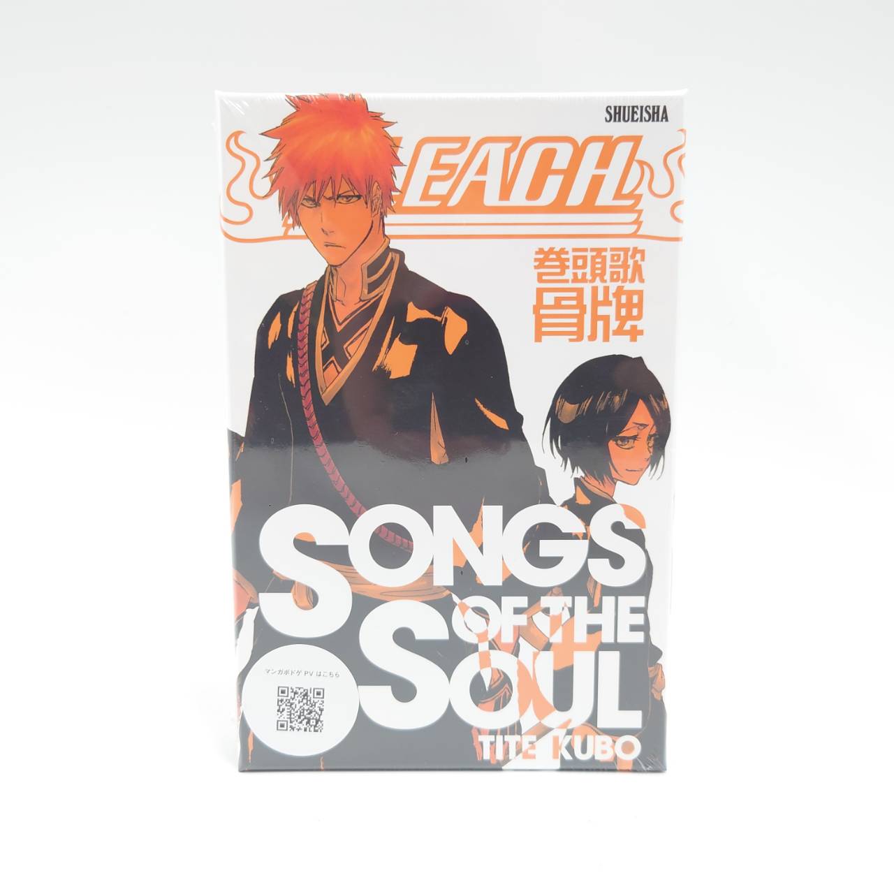 ボードゲーム BLEACH 巻頭歌骨牌 SONGS OF THE SOUL