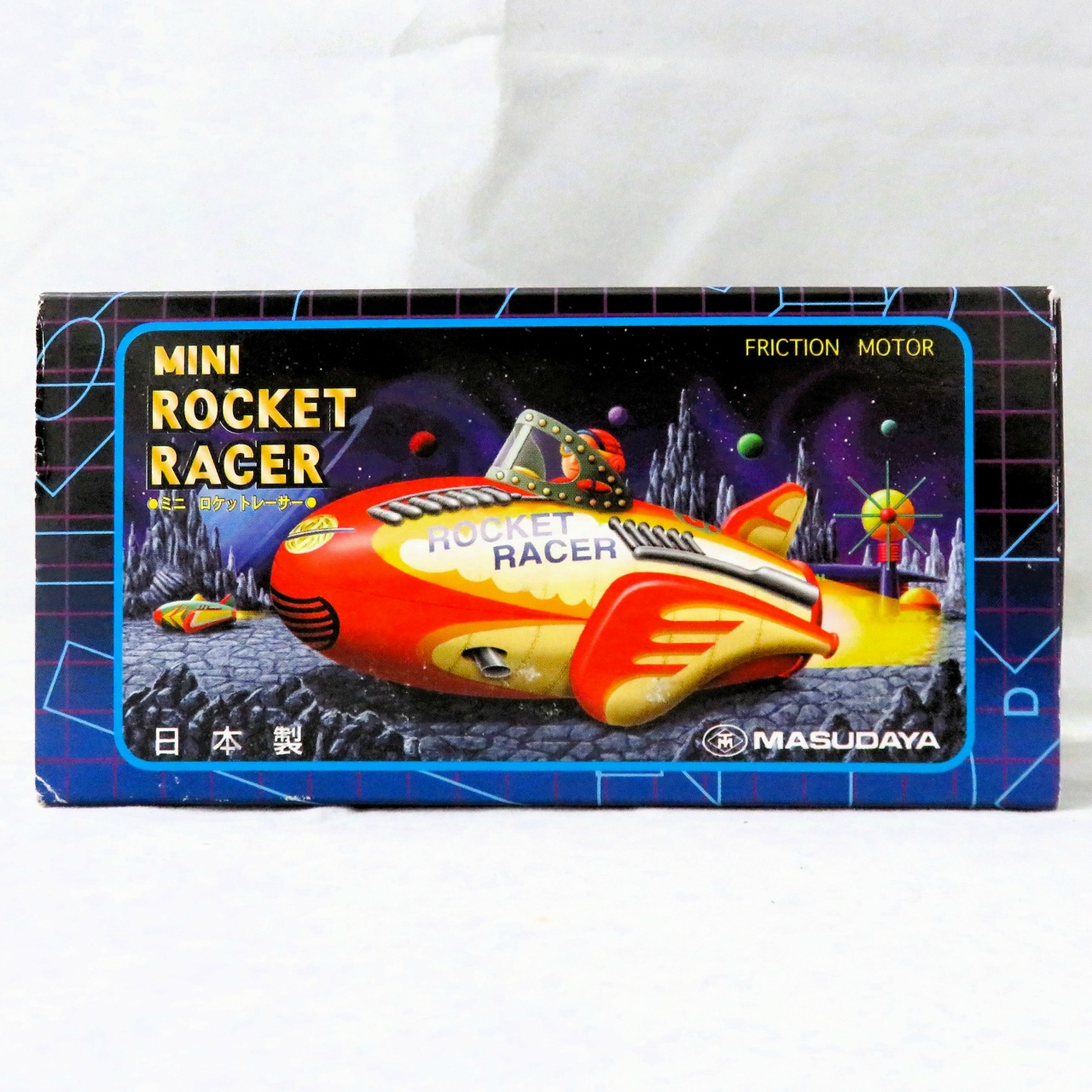 増田屋 ミニ ロケットレーサー