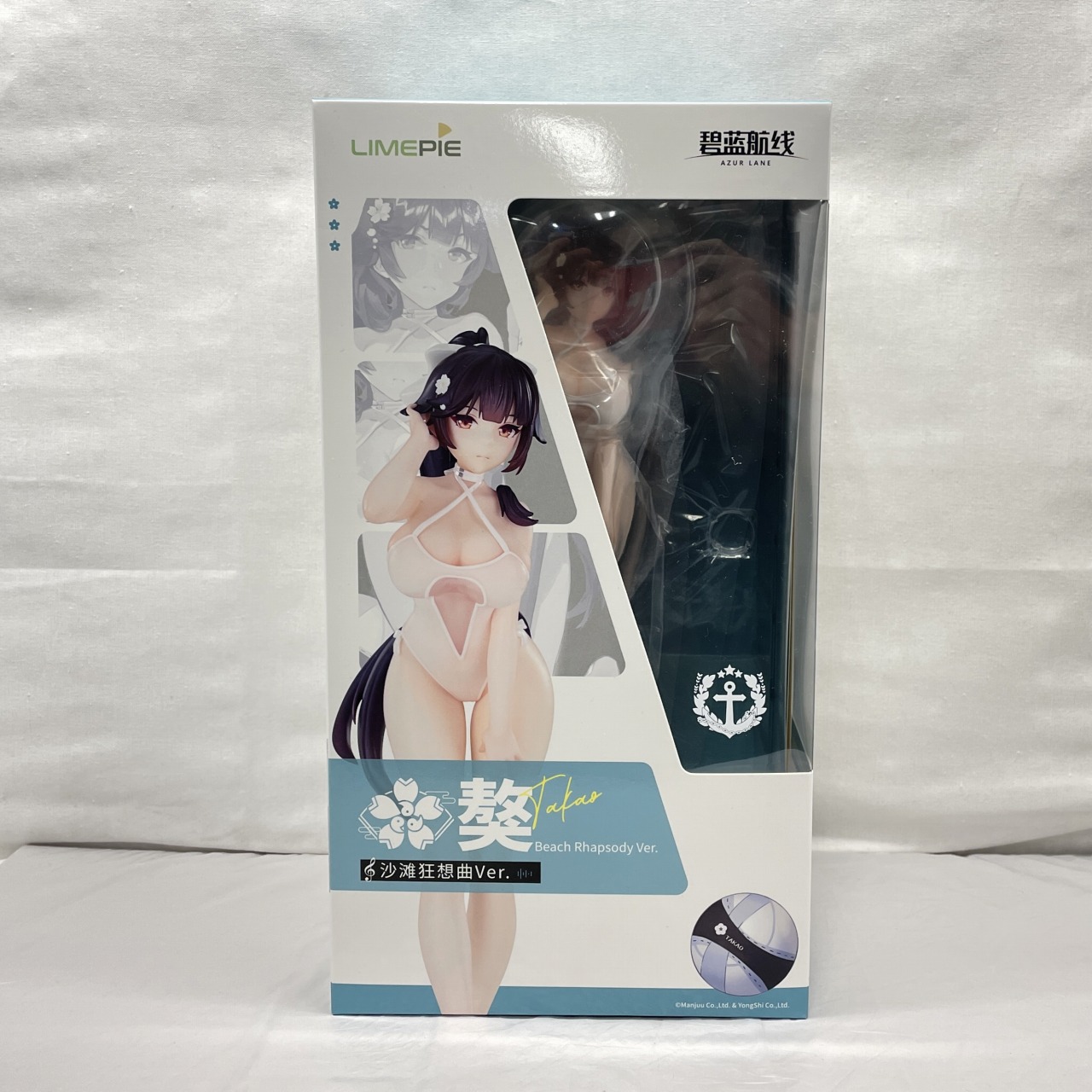 LIMEPIEシリーズ アズールレーン 高雄 砂浜ラプソディVer. 1/8スケール PVC&ABS製 塗装済み完成品フィギュア