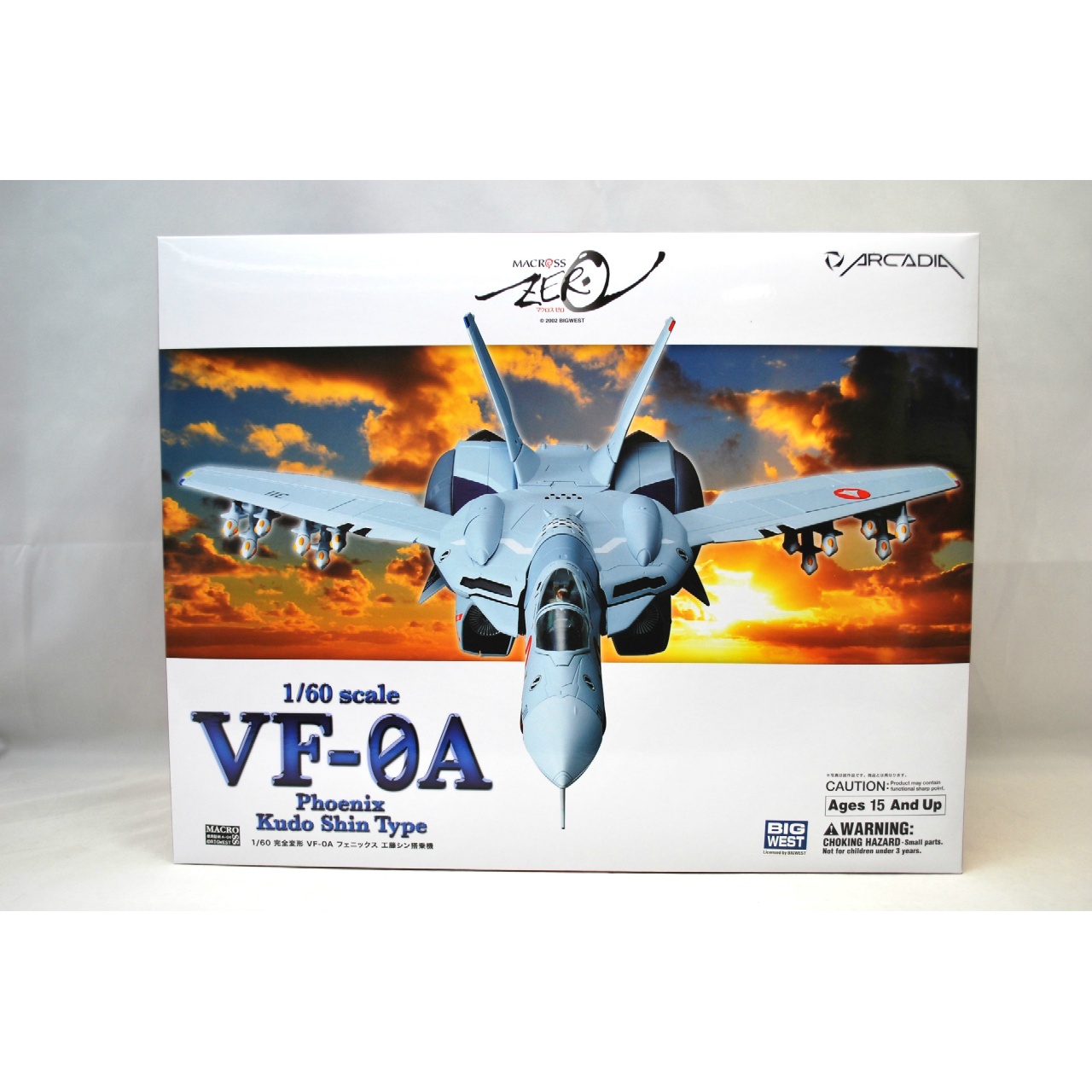 1/60完全変形VF-0Aフェニックス 工藤シン搭乗機(再販)