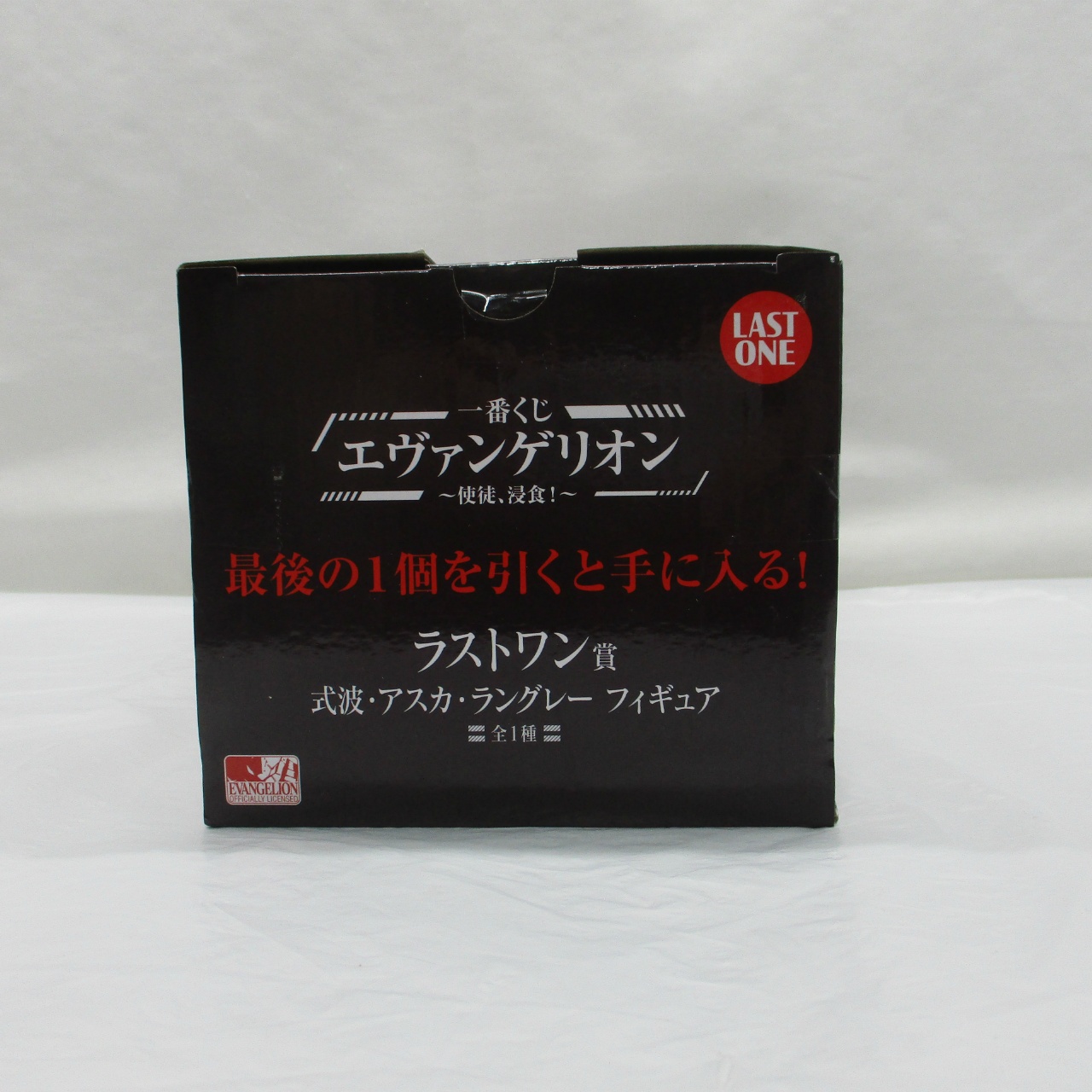 一番くじ エヴァンゲリオン～使徒、浸食!～ ラストワン賞 式波・アスカ・ラングレー フィギュア