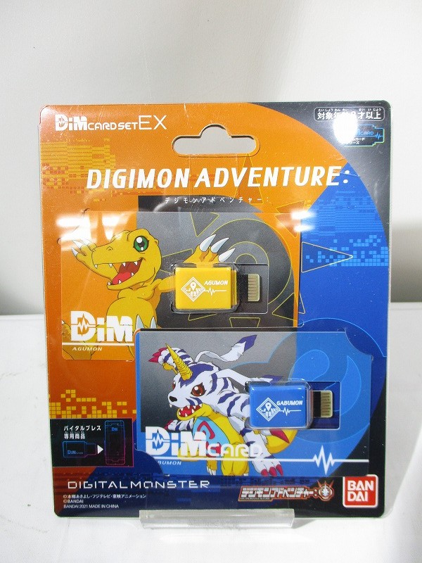 バンダイ Dimカードセット EX デジモンアドベンチャー
