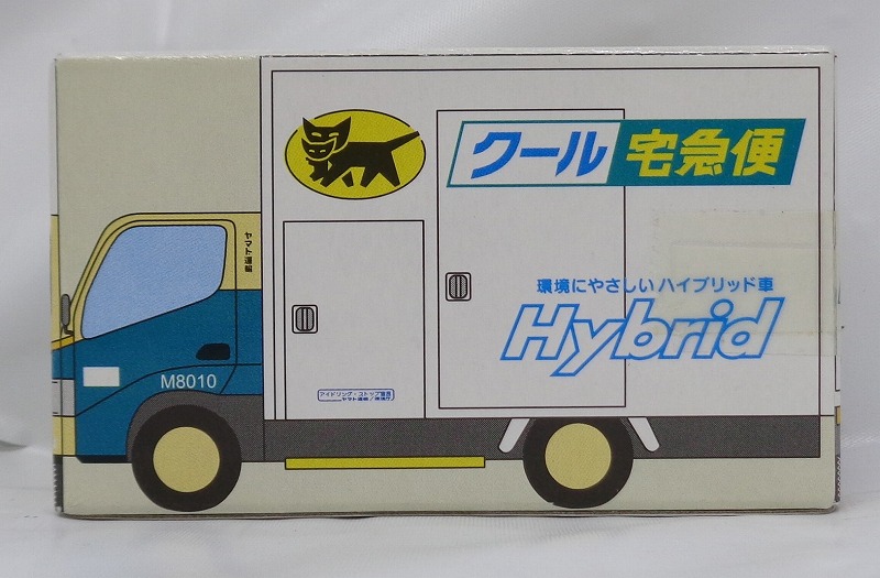 ヤマト運輸 オリジナルミニカー クール宅急便 Hybrid車