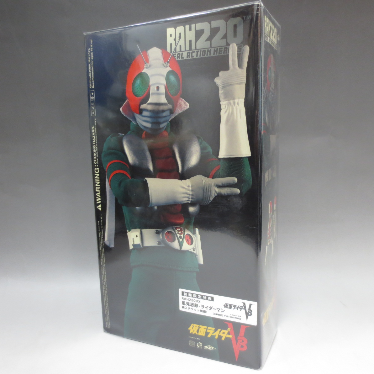 RAH220 No.47 仮面ライダーV3