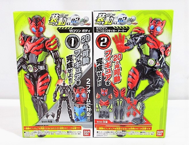 バンダイ 装動 仮面ライダーゼロワン AI 02 Feat. 創動 仮面ライダービルド ゼロワン フレイミングタイガー セット