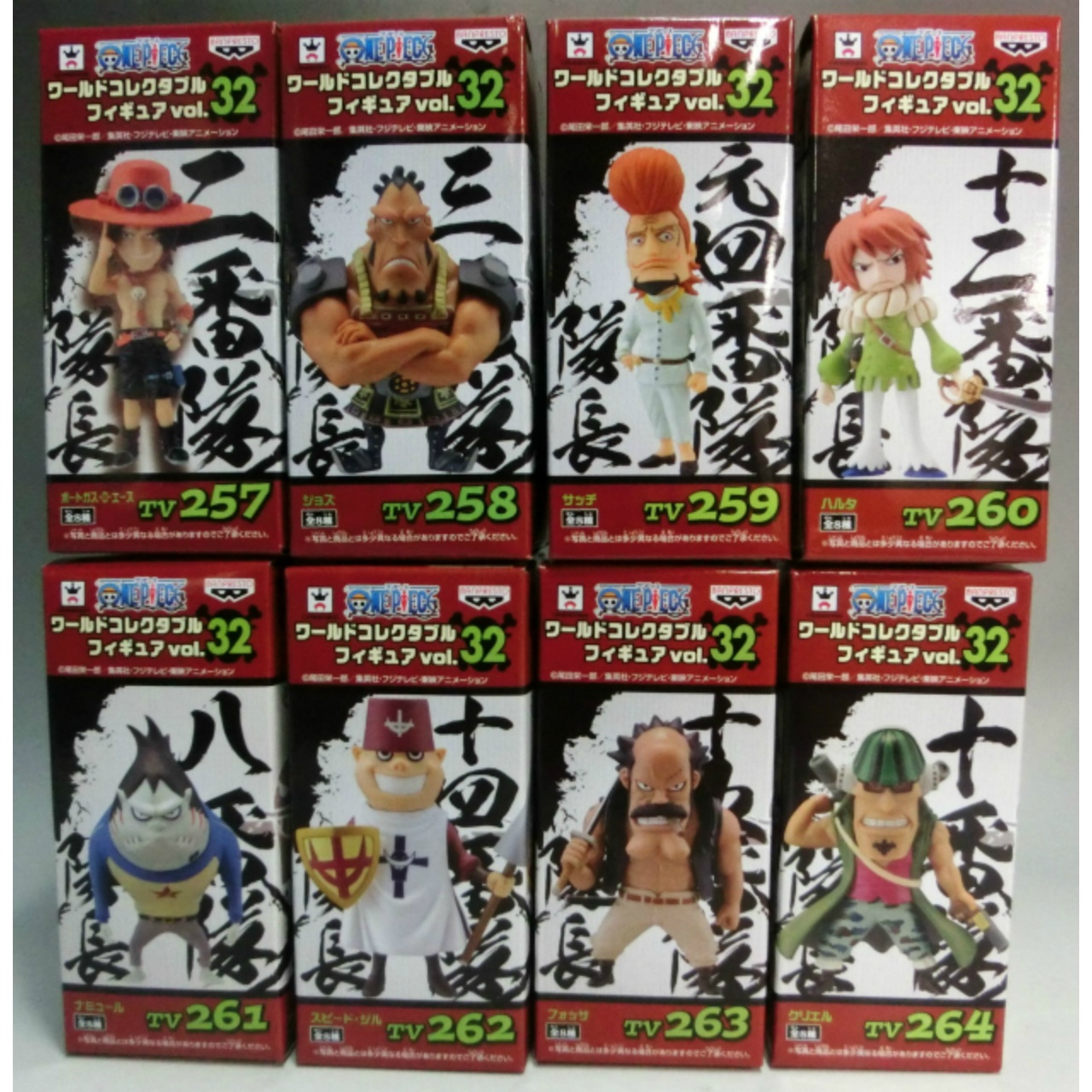 OnePiece World Collectable Figure Vol.32 Set of 8