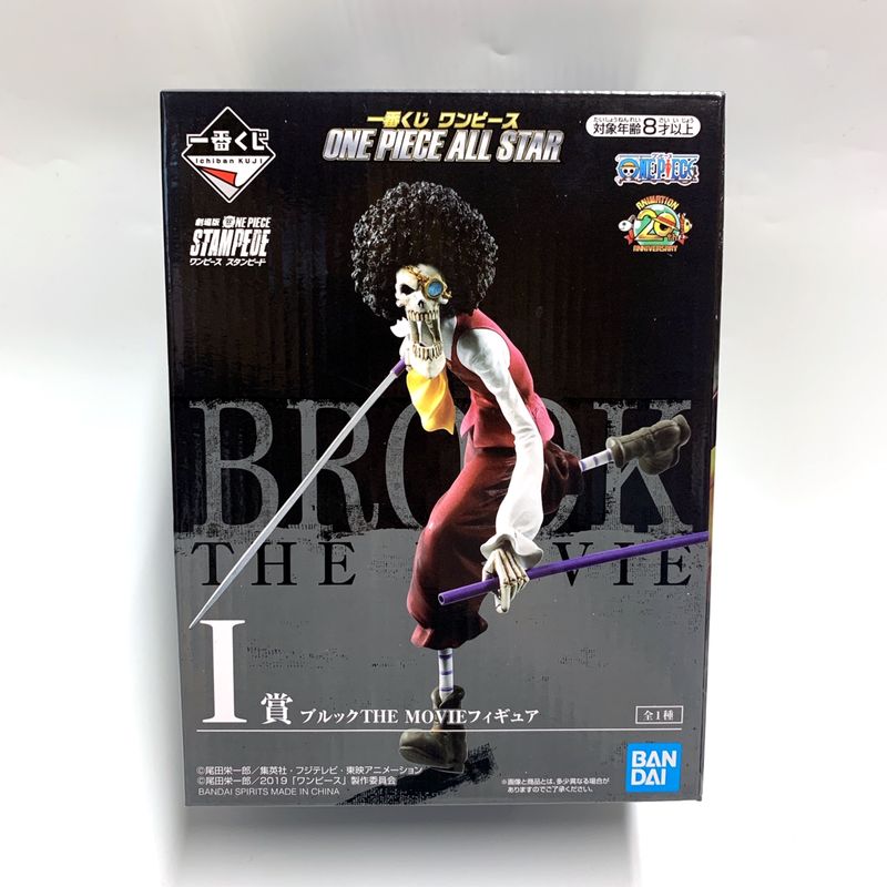 一番くじ ワンピース ONEPIECE ALLSTAR I賞 ブルック THE MOVIEフィギュア