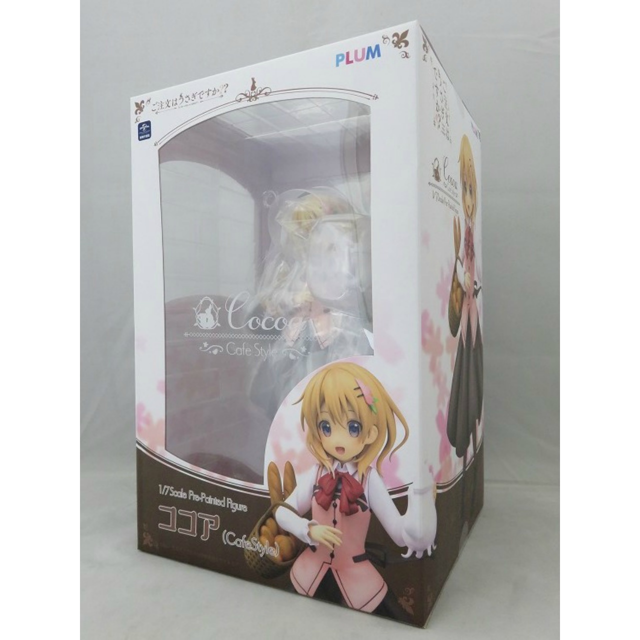 PLUM(プラム) ココア (Cafe Style) 1/7PVCフィギュア【2020年再販版】 (ご注文はうさぎですか??)