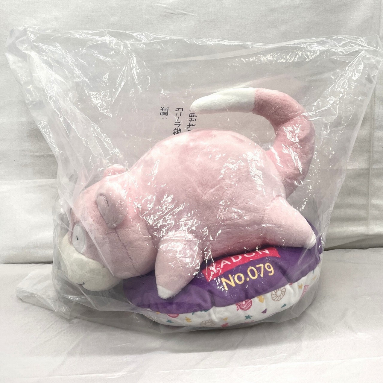 一番くじ Pokémon YUM YUM SWEETS B賞 ヤドンぬいぐるみ