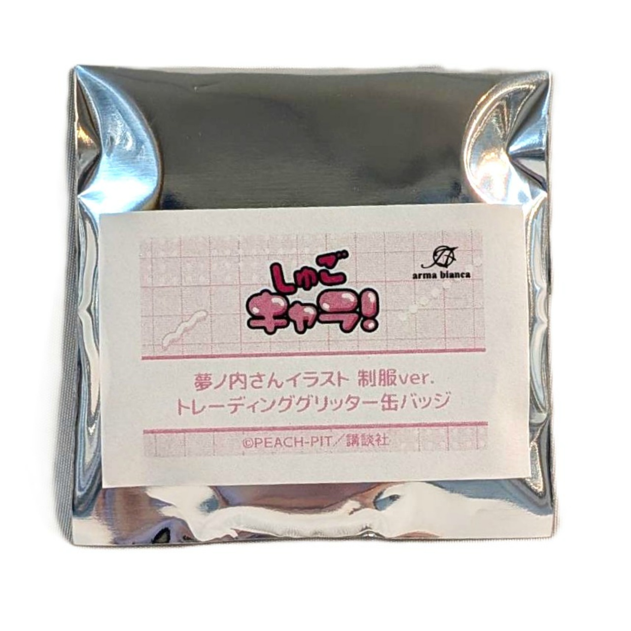 アルマビアンカしゅごキャラ! 夢ノ内さんイラスト 制服ver. トレーディンググリッター缶バッジ 【単品】