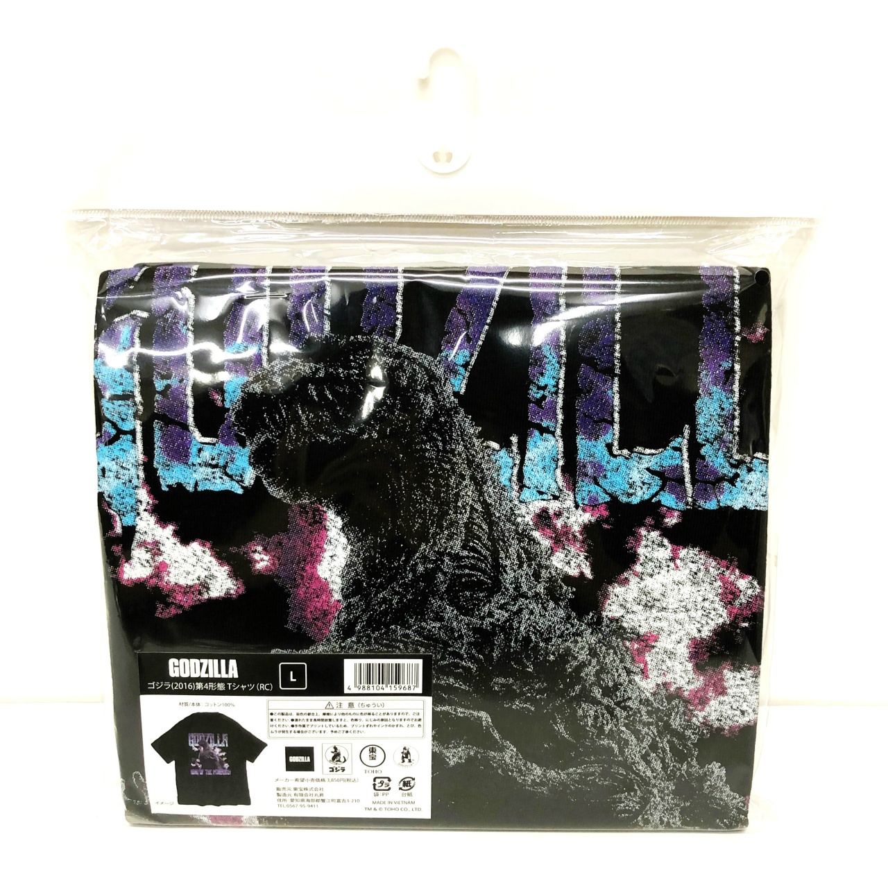 ゴジラ(2016)第4形態TシャツL(RC)