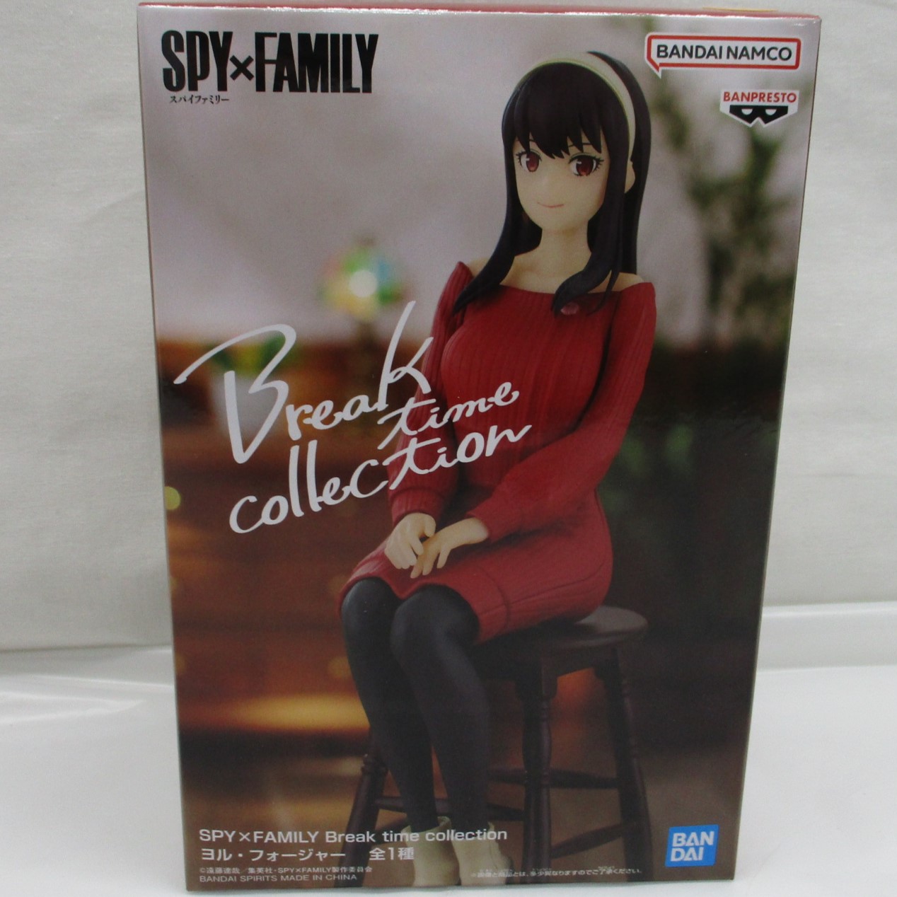 SPY×FAMILY Break time collection ヨル・フォージャー