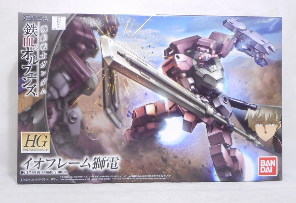 HG 1/144 イオフレーム 獅電