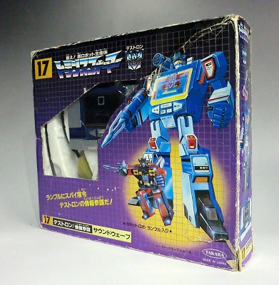 戦え!超ロボット生命体 トランスフォーマー 17 情報参謀サウンドウェーブ