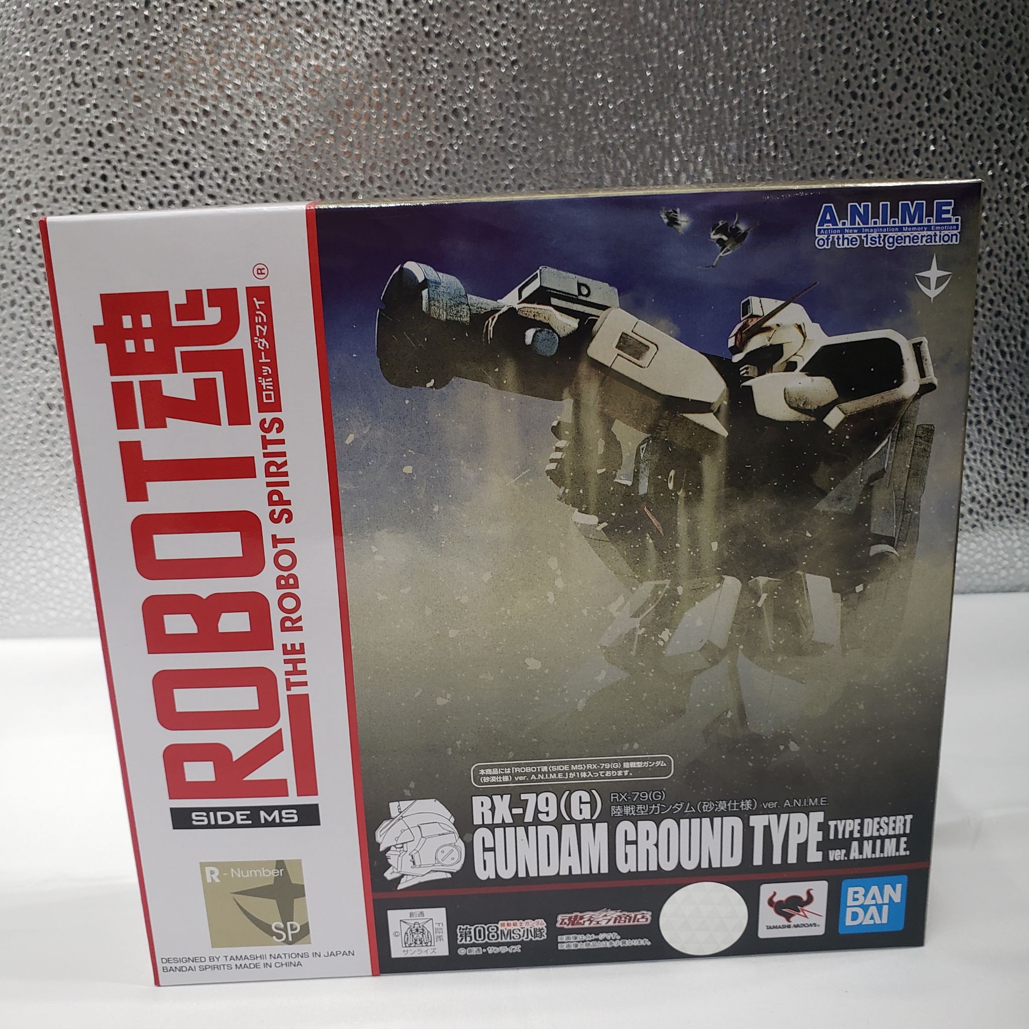 ROBOT魂 <SIDE MS> RX-79(G) 陸戦型ガンダム(砂漠仕様) ver. A.N.I.M.E.