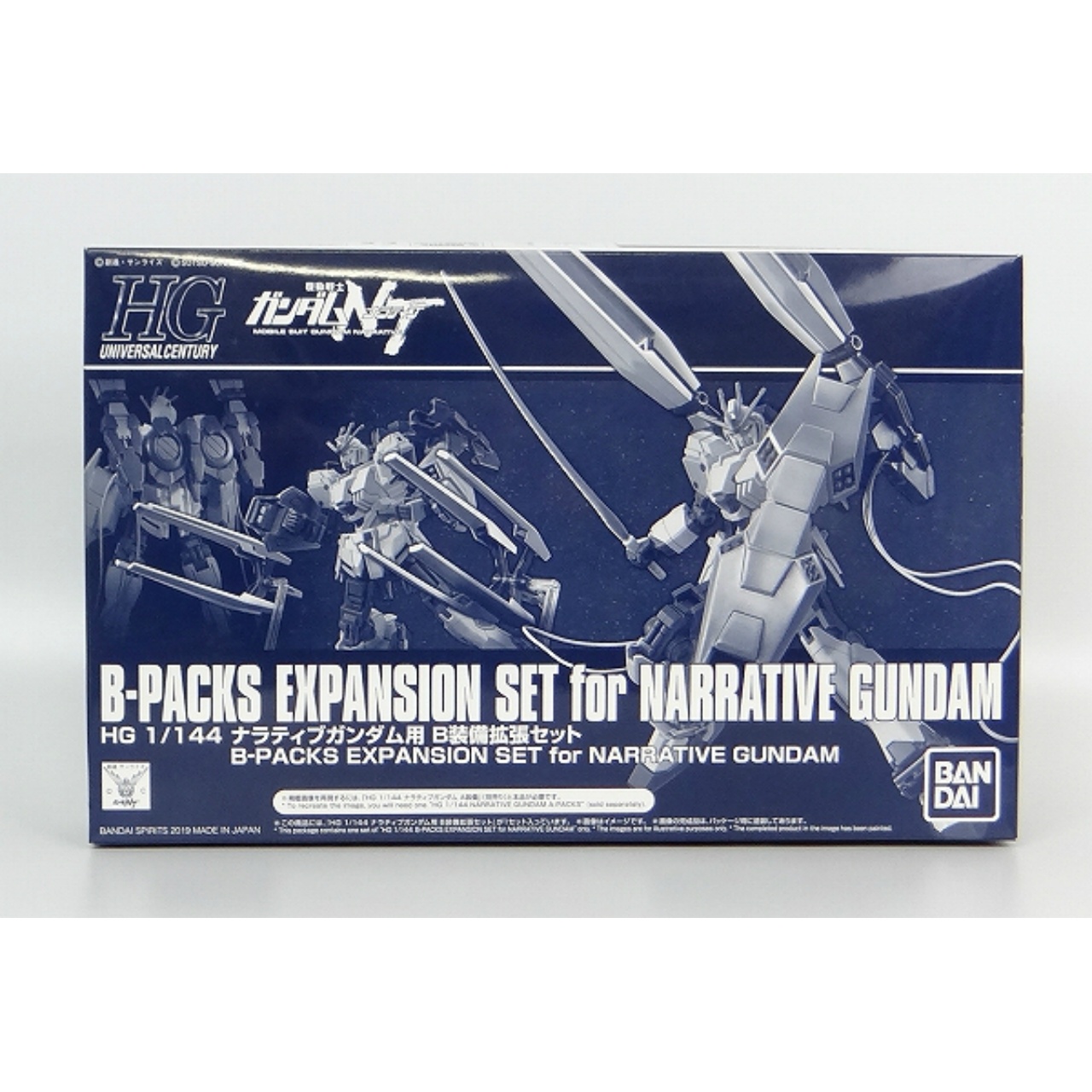 HGUC 1/144 B-Packs Expansion for Narrative Gundam