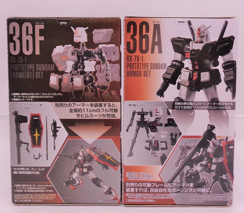 機動戦士ガンダム GFRAME12(Gフレーム12) 36 RX-78-1 プロトタイプガンダム 2種セット(アーマーセット&フレームセット)