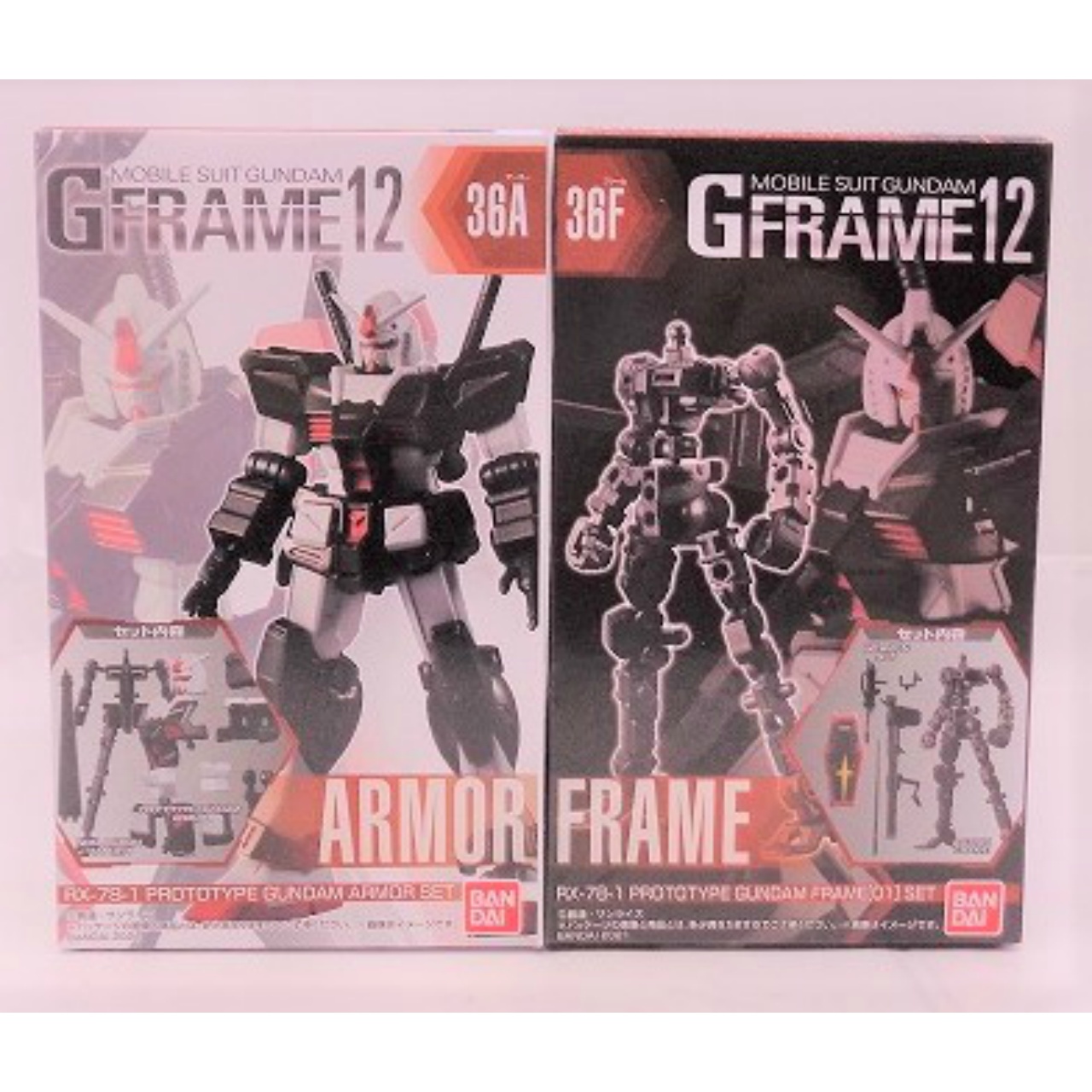 機動戦士ガンダム GFRAME12(Gフレーム12) 36 RX-78-1 プロトタイプガンダム 2種セット(アーマーセット&フレームセット)