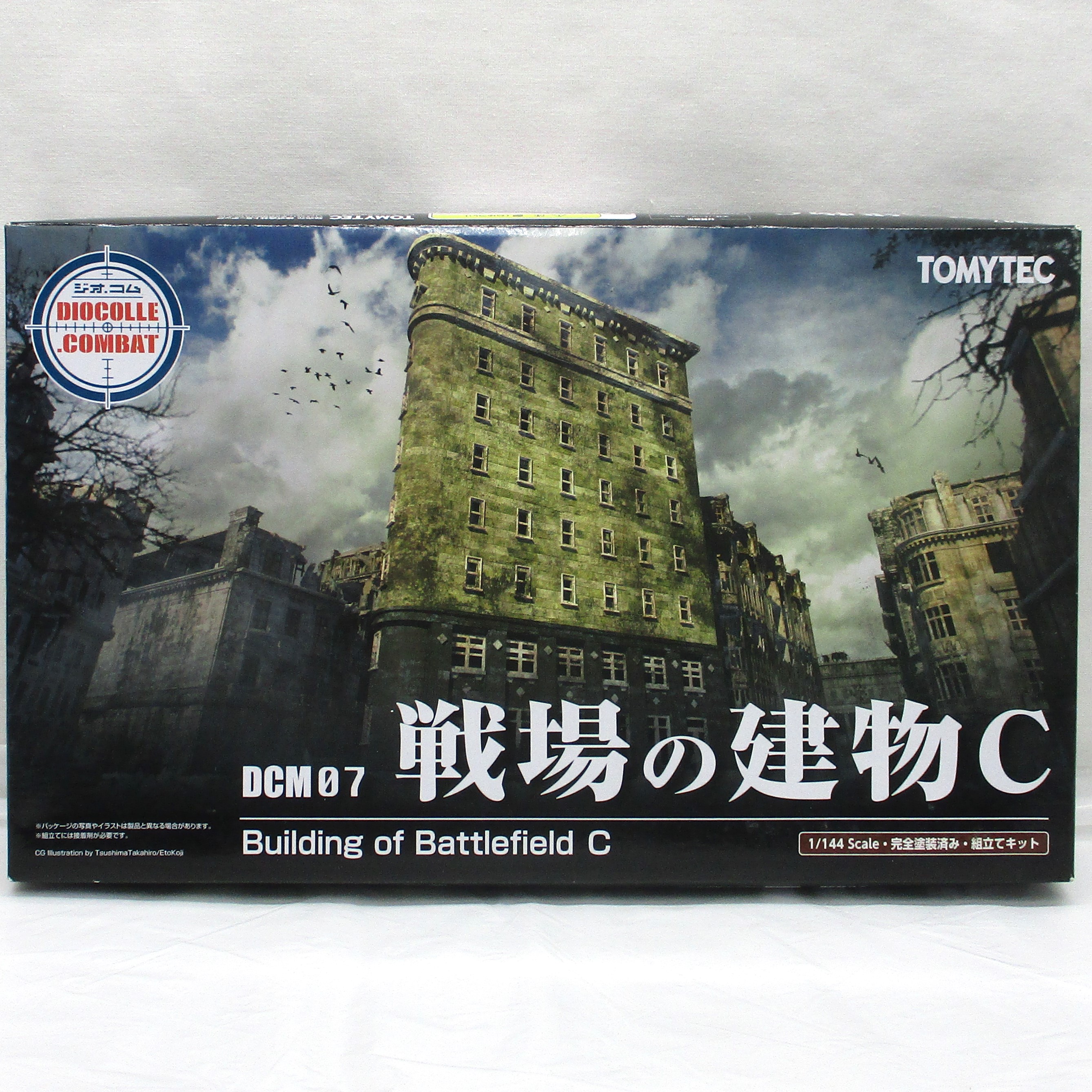 1/144 DCM07 ジオ・コム 戦場の建物C 「ジオコレ・コンバットシリーズ」