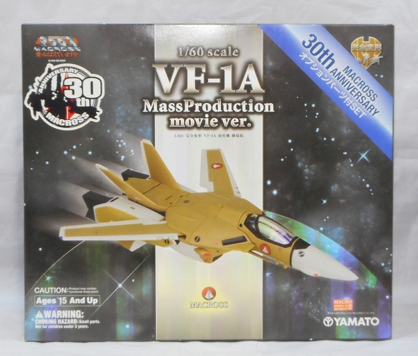 YAMATO Macross Variable 1/60 VF-1A Stabdard Type (Movie ver.)