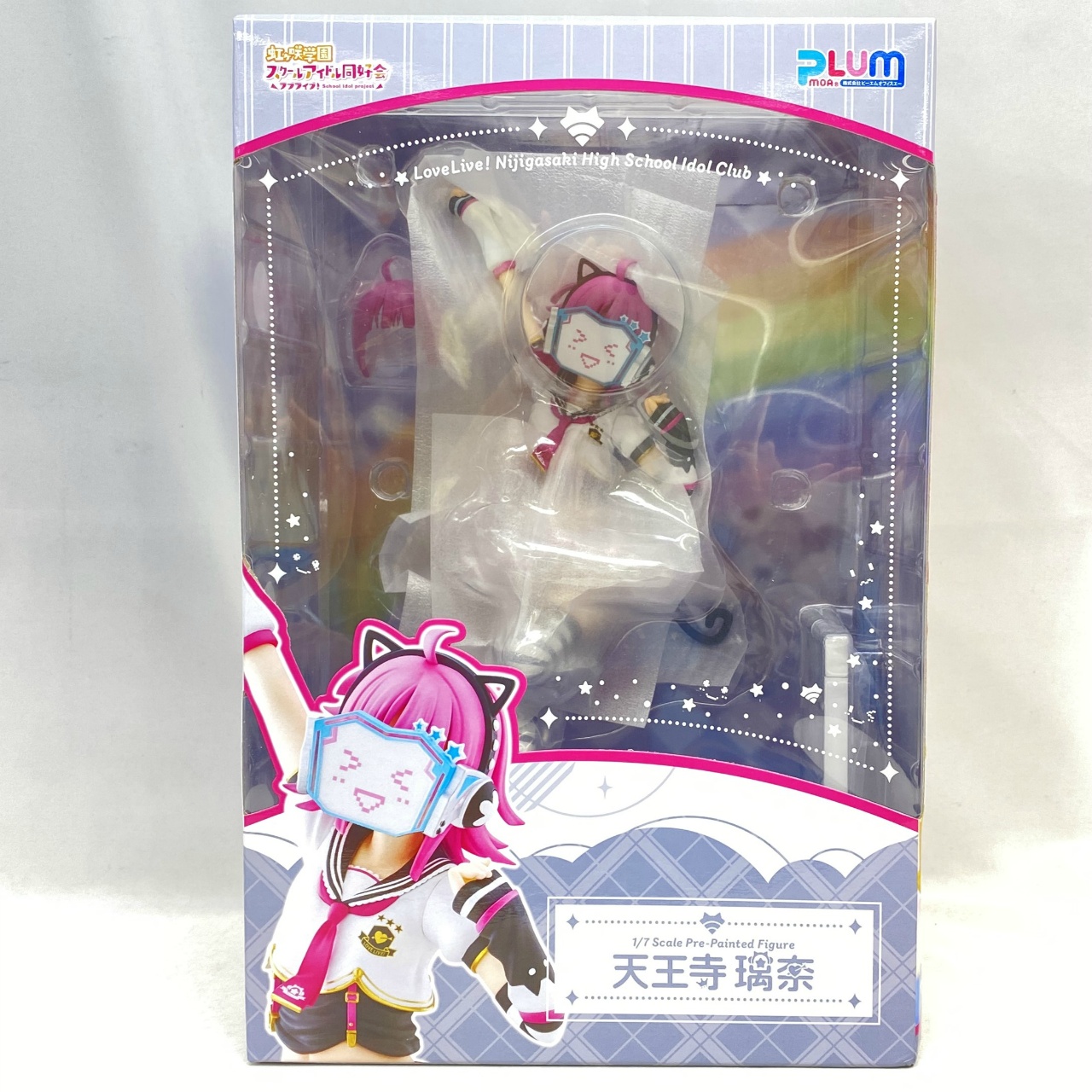 PLUM ラブライブ!虹ヶ咲学園スクールアイドル同好会 天王寺璃奈 1/7完成品フィギュア