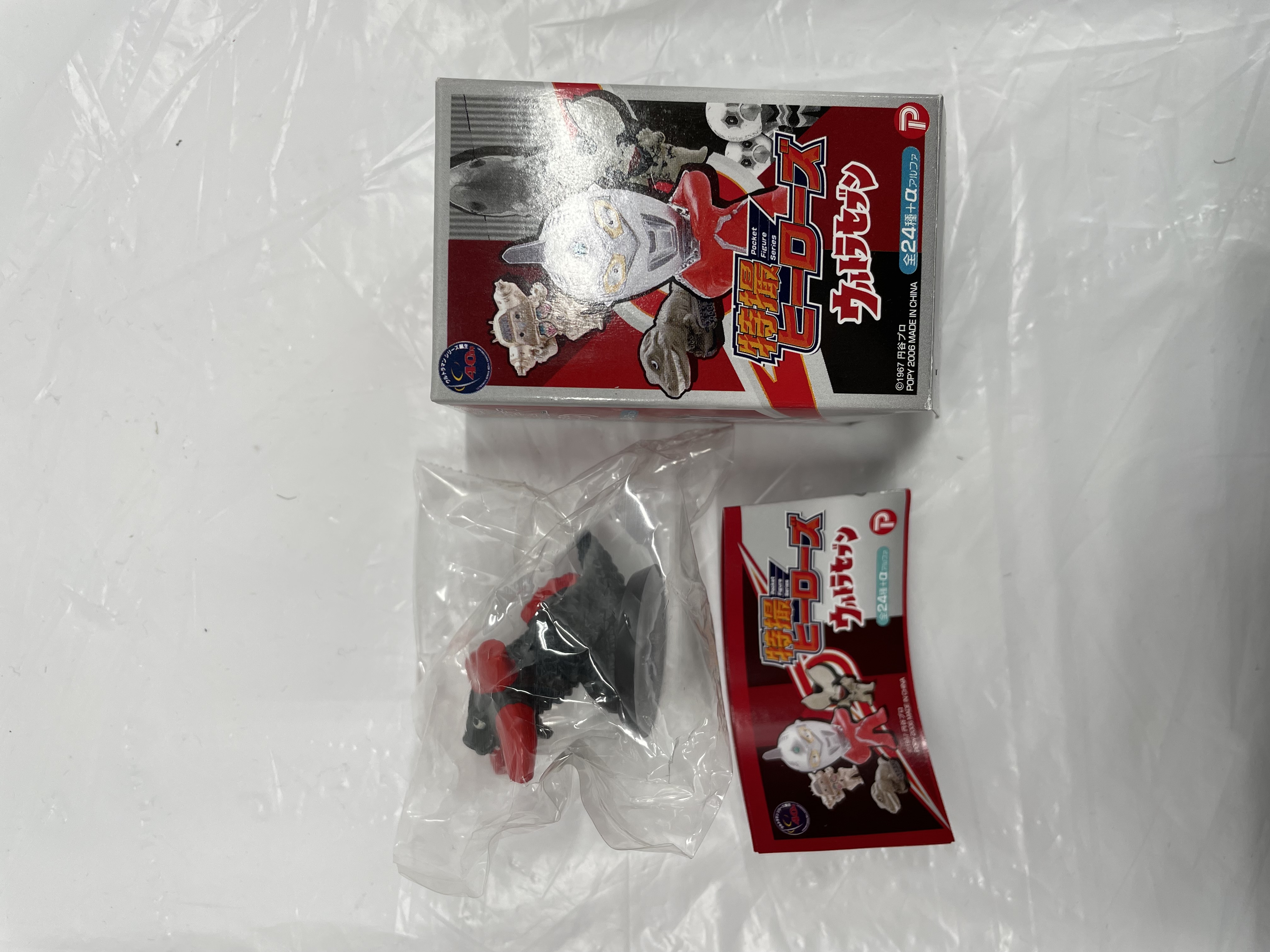 特撮ヒーローズ ウルトラセブン ギラドラス