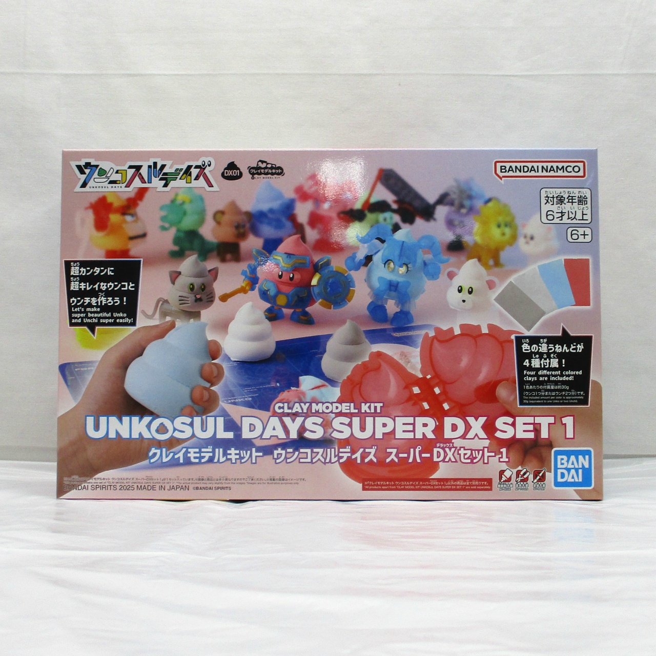 クレイモデルキット ウンコスルデイズ スーパーDXセット1