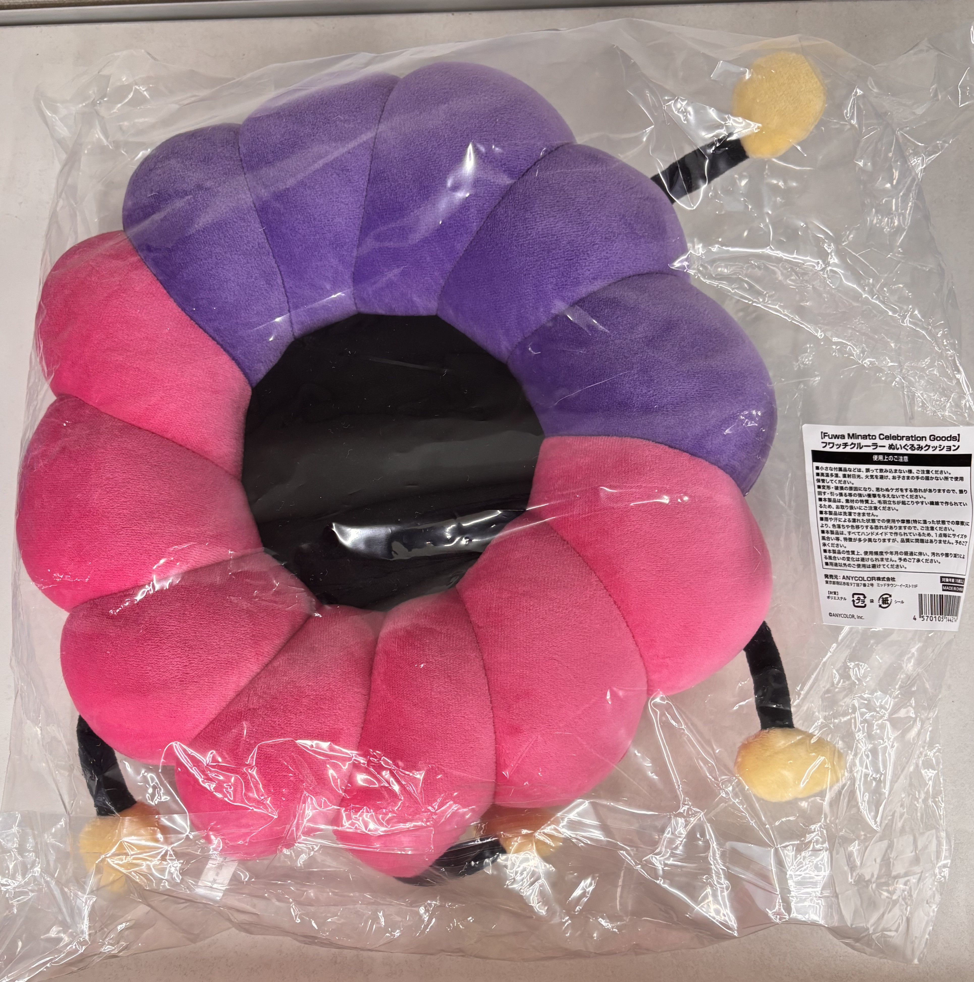 【Fuwa Minato Celebration Goods】フワッチクルーラー ぬいぐるみクッション