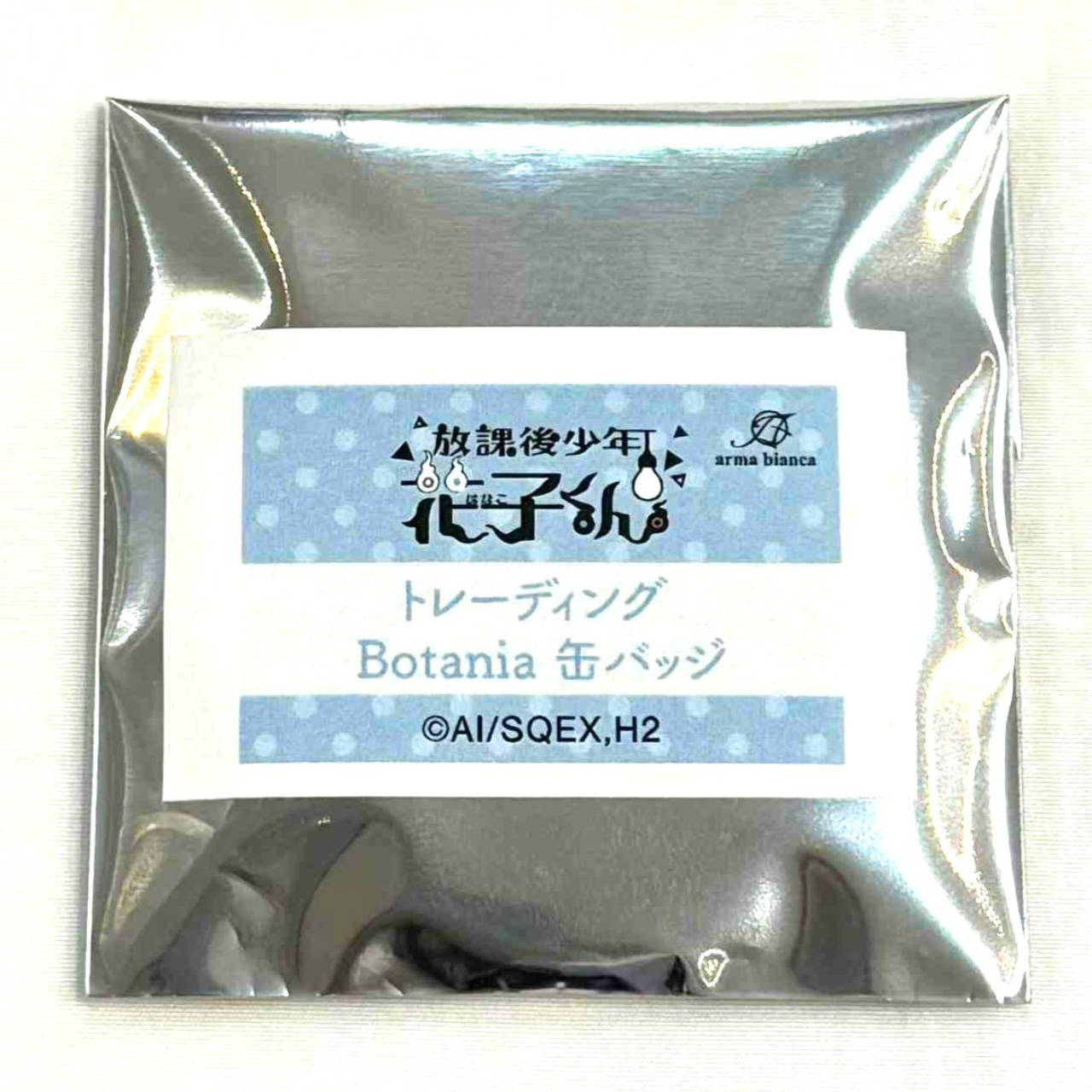 ショートアニメ「放課後少年花子くん」 トレーディング Botania 缶バッジ【単品】