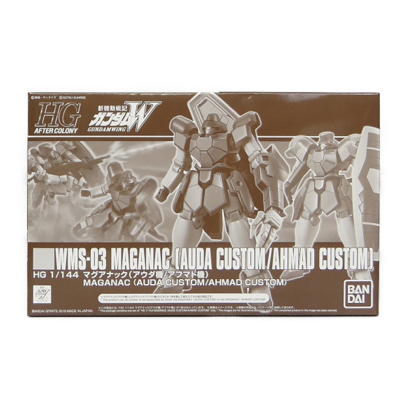 HGAC 1/144 マグアナック(アウダ機/アフマド機)