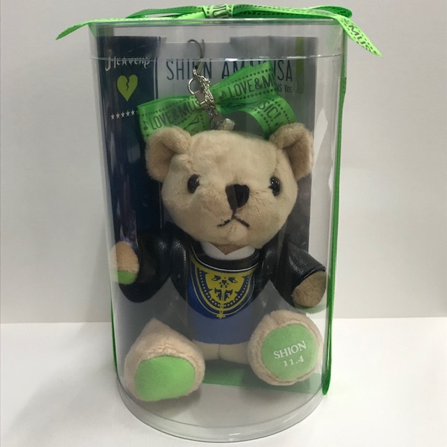 Utano Prince-Sama Mini-Bear Pri Strap HE-VENS Ver. Shion Amakusa