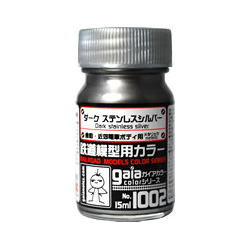 ガイアノーツ 鉄道模型用カラーシリーズ No.1002 ダークステンレスシルバー