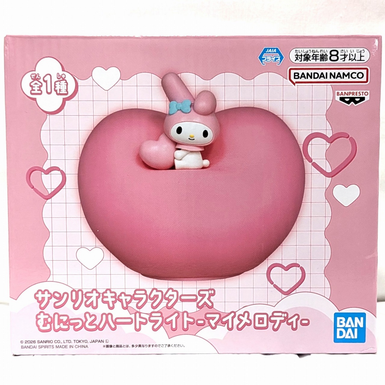 バンダイスピリッツ サンリオキャラクターズ むにっとハートライト ーマイメロディー