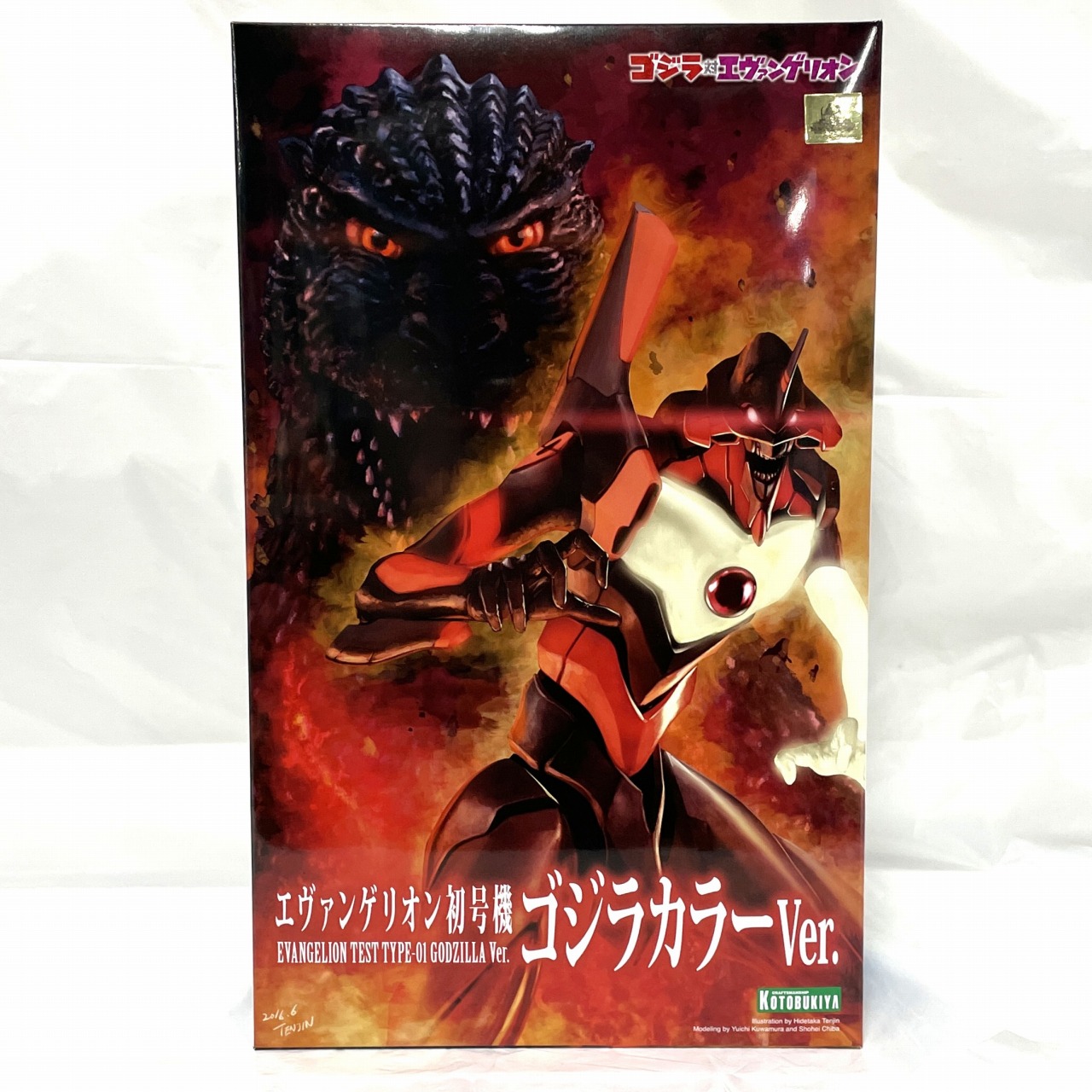 Evangelion Test Type-01 GODZILLA Ver.