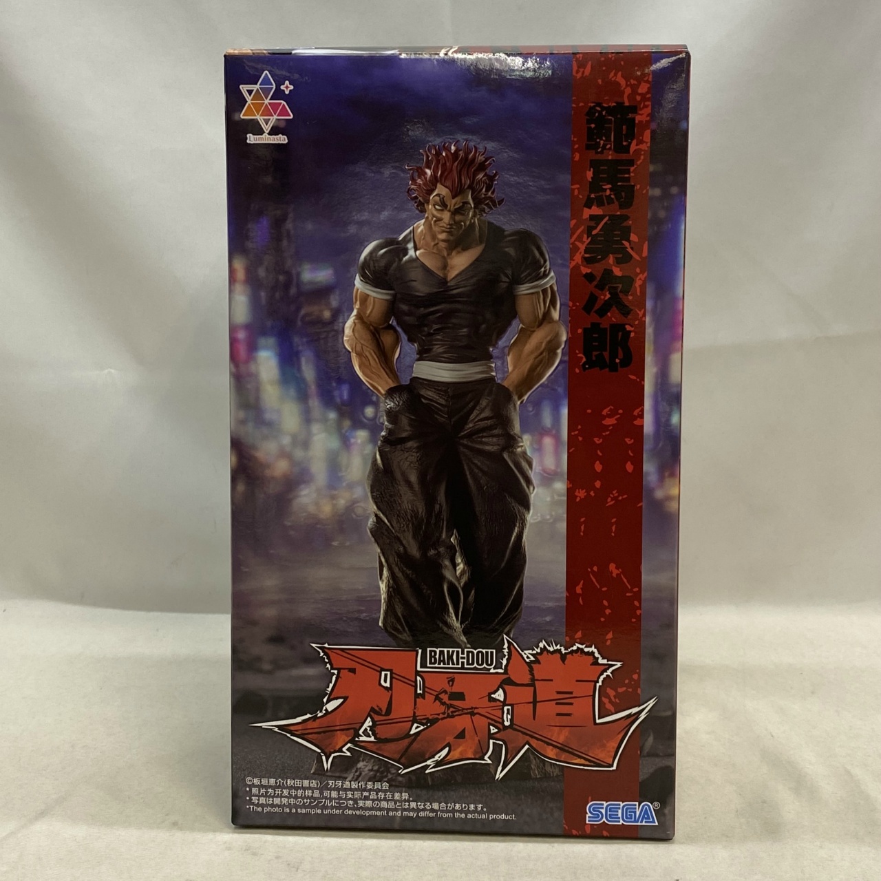 SEGA [Baki-Dou] Luminasta Yujiro Hanma