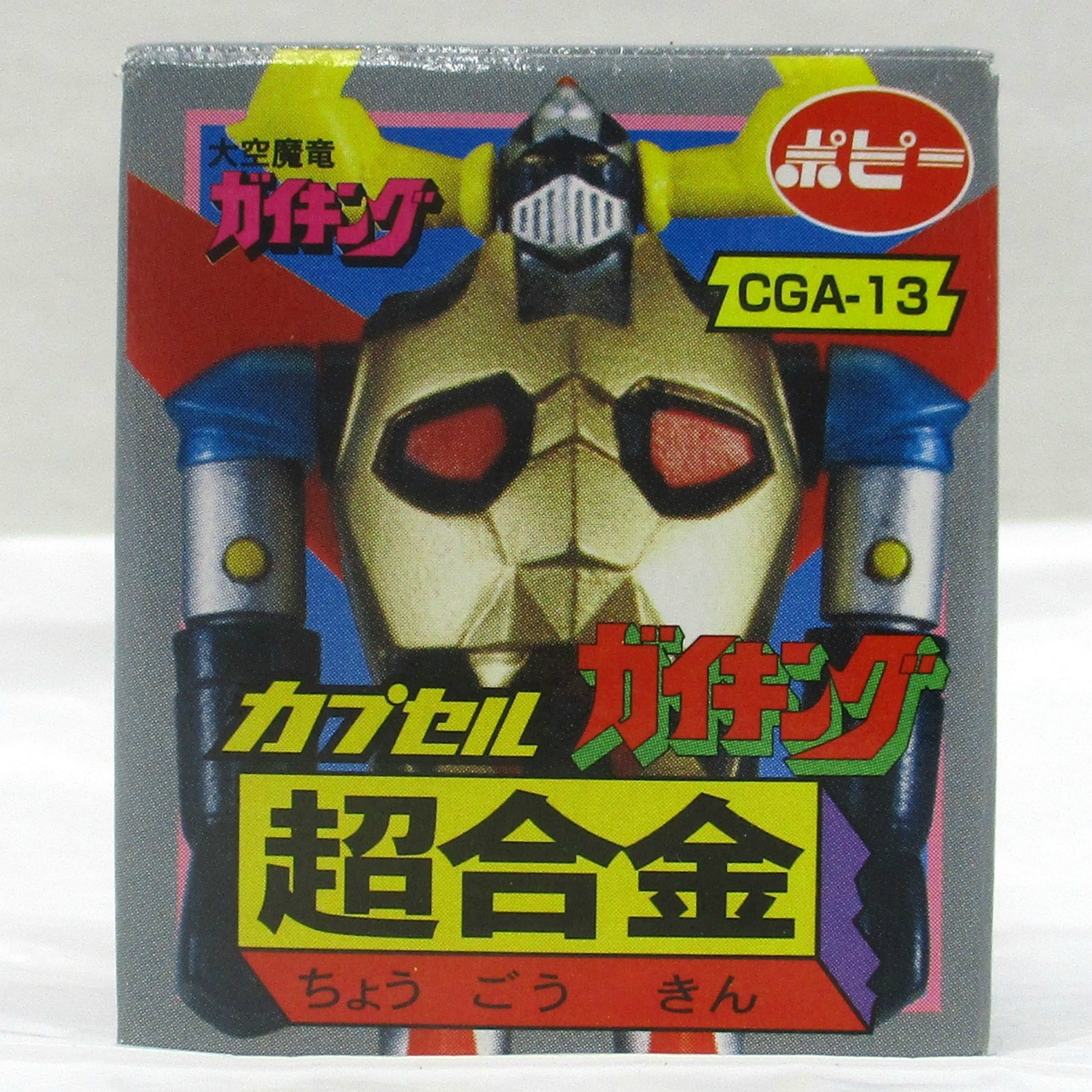 Capsule Chogokin Part.4 Gai King