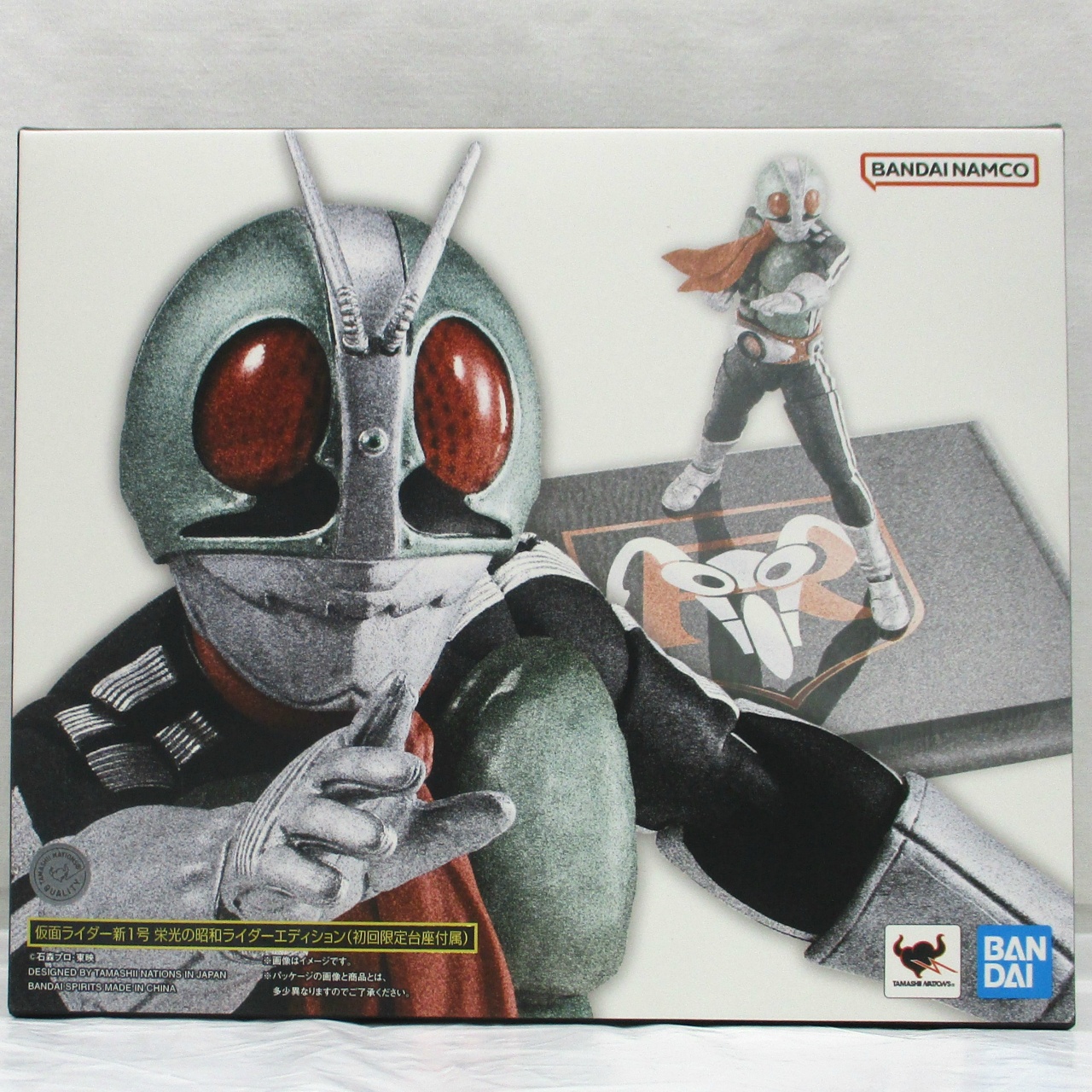 S.H.Figuarts(真骨彫製法)仮面ライダー新1号 栄光の昭和ライダーエディション(初回限定台座付属)