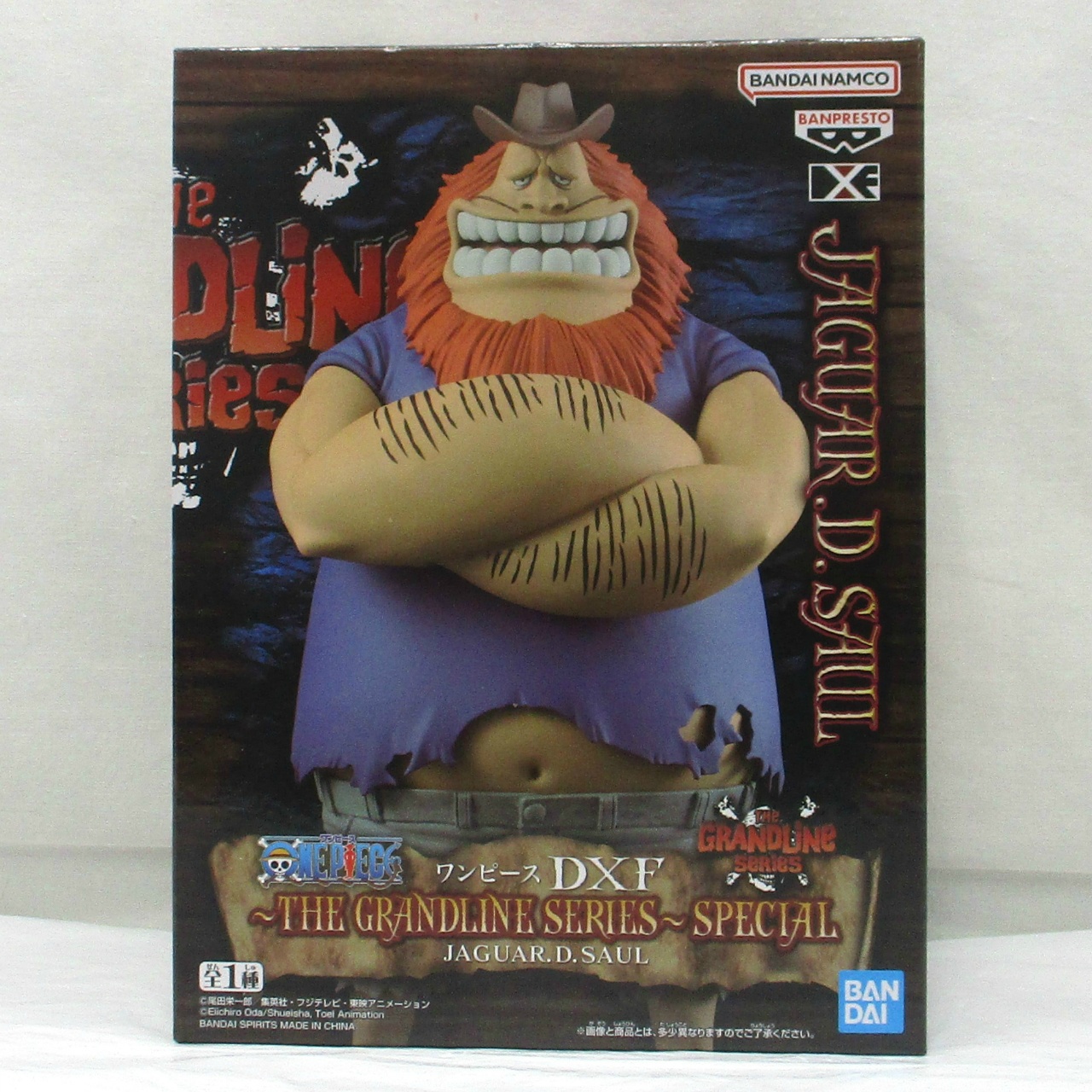 ワンピース DXF～THE GRANDLINE SERIES～SPECIAL JAGUAR.D.SAUL(ハグワール・D・サウロ)