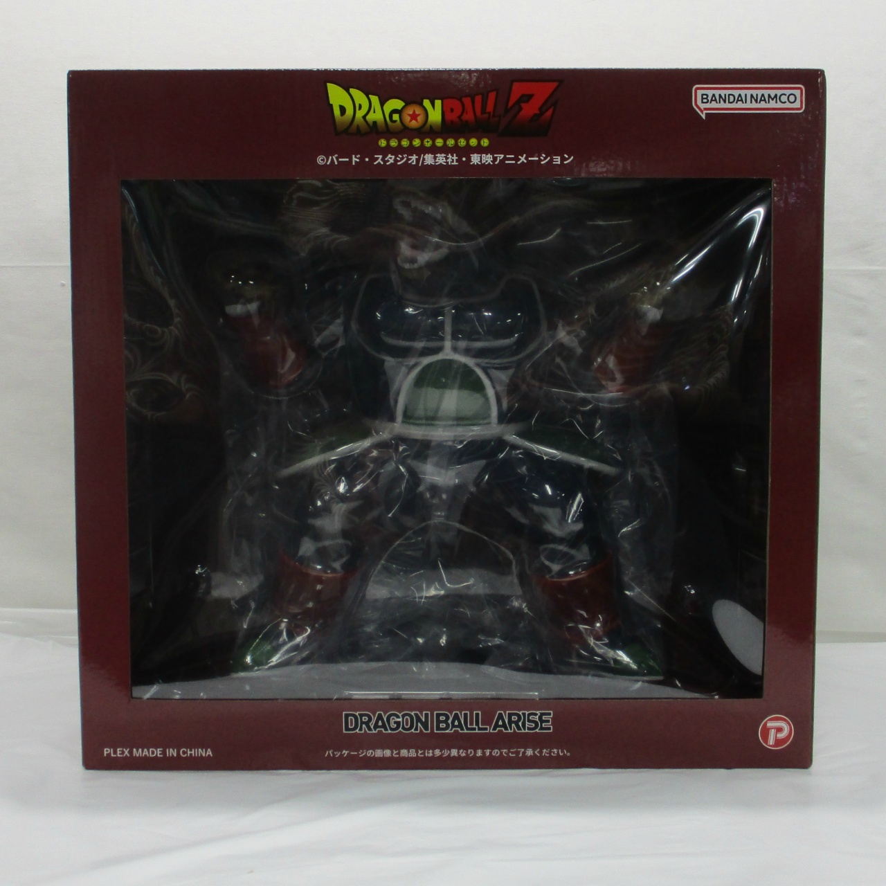 プレックス ドラゴンボールアライズ 大猿バーダック