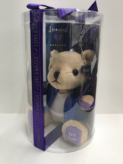 Utano Prince-Sama Mini-Bear Pri Strap HE-VENS Ver. Eiji Otori