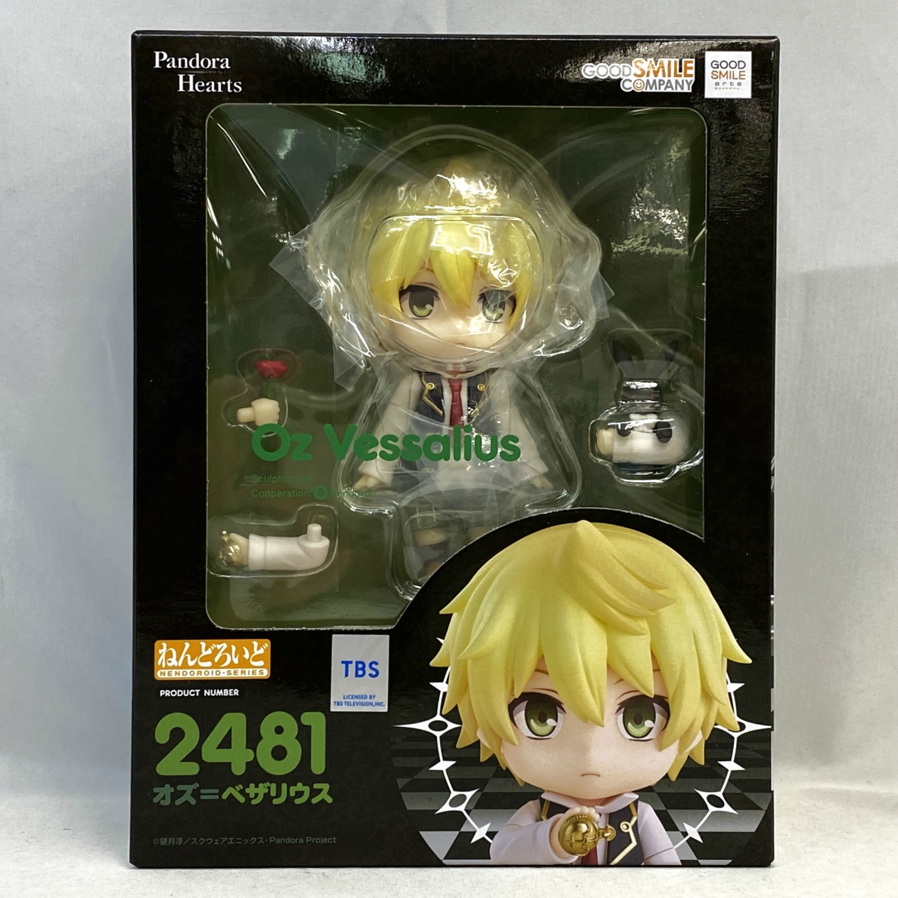 ねんどろいど No.2481 オズ=ベザリウス