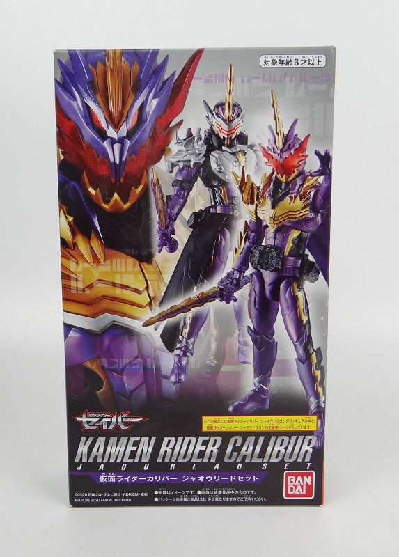 バンダイ RIDER KICK’S FIGURE 仮面ライダーカリバー ジャオウリードセット