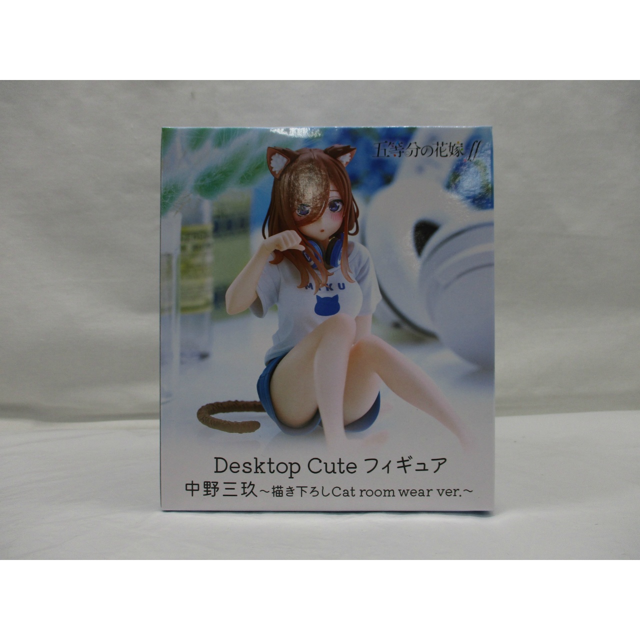 タイトー 五等分の花嫁∬ Desktop Cute フィギュア 中野三玖 描き下ろしCat room wear ver.