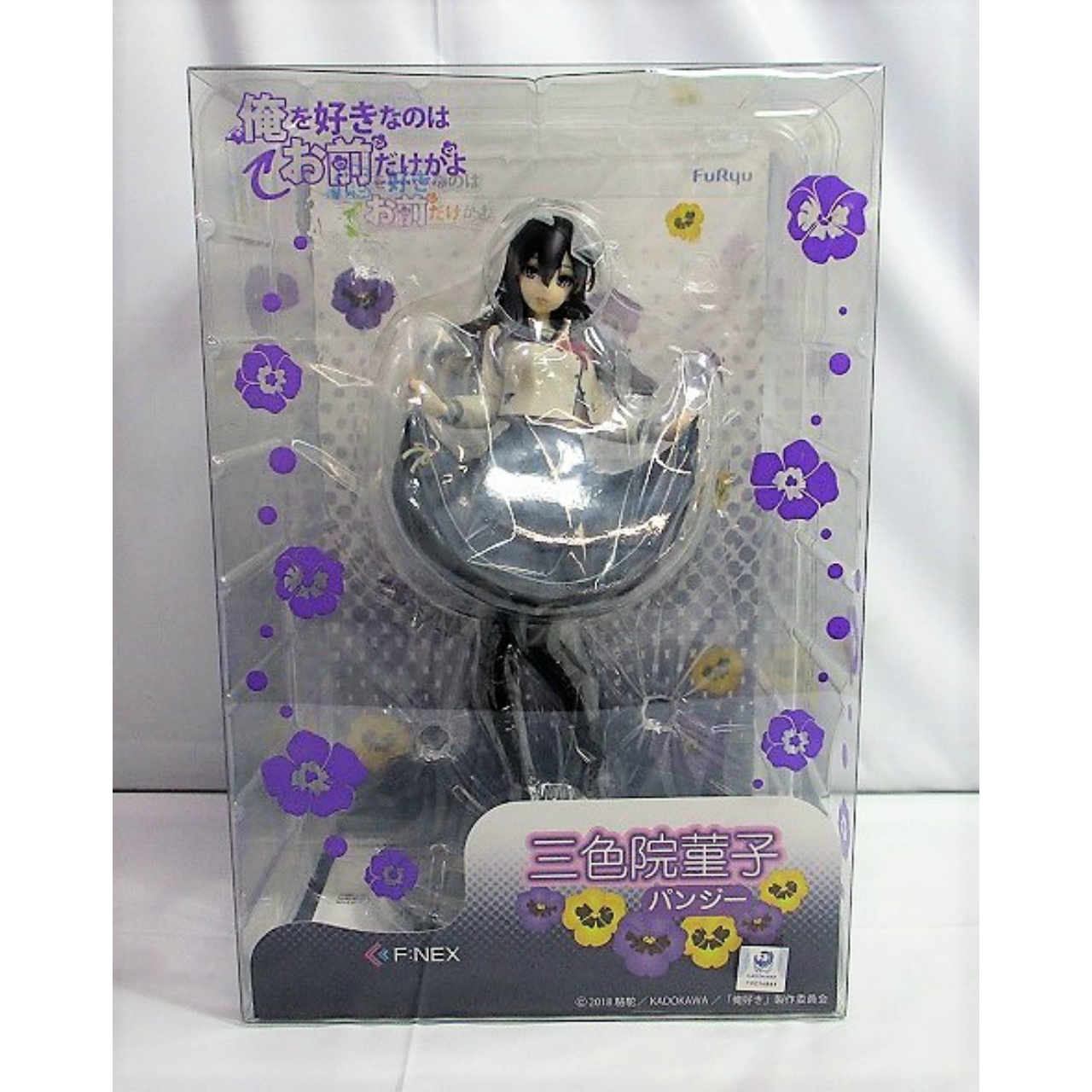 F:NEX パンジー/三色院菫子 1/7スケールフィギュア(俺を好きなのはお前だけかよ)
