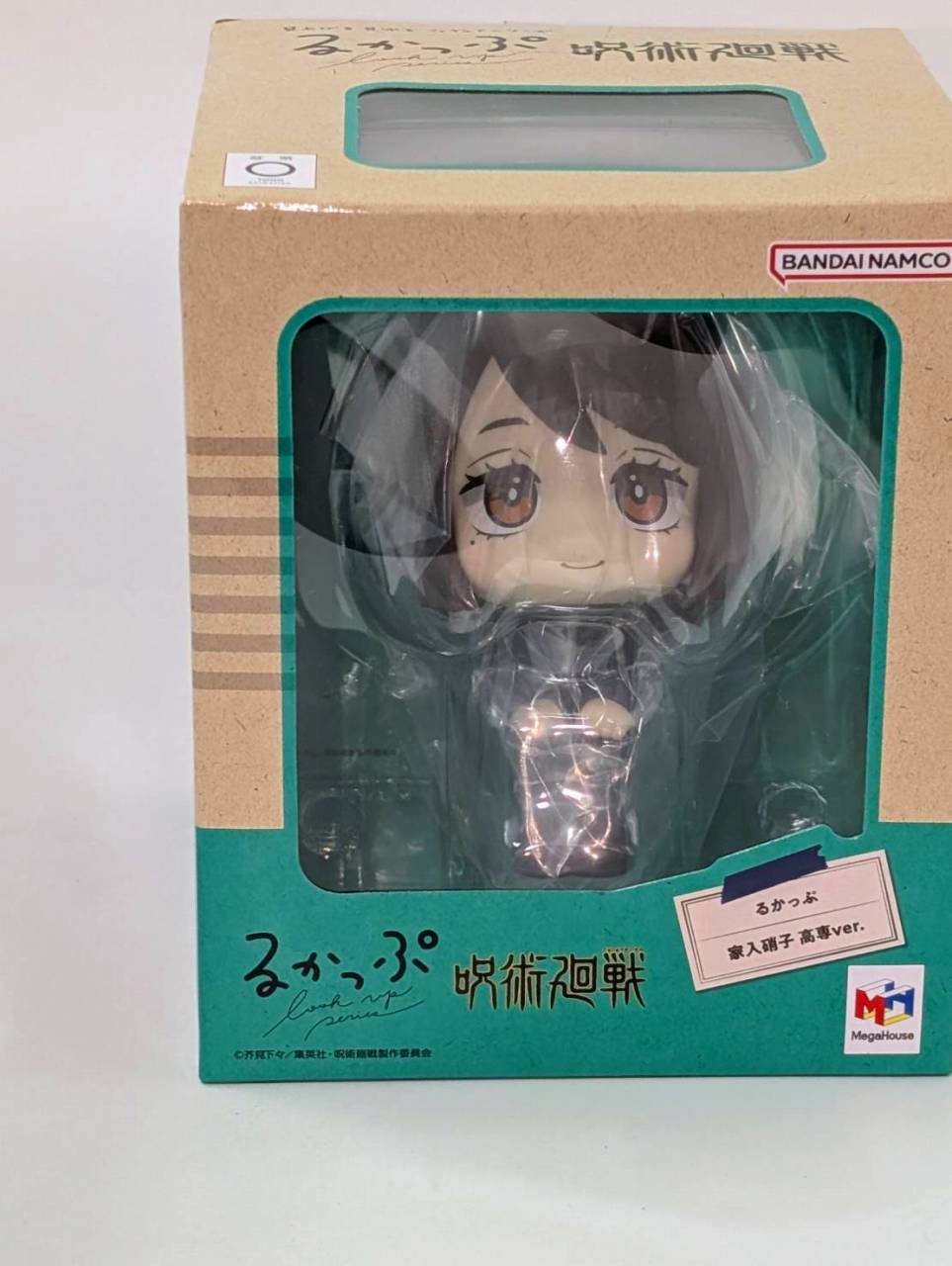 メガハウス るかっぷ 呪術廻戦 家入硝子 高専ver.