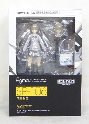 figma SP 106 照安鞠亜 初版(リトルアーモリー)