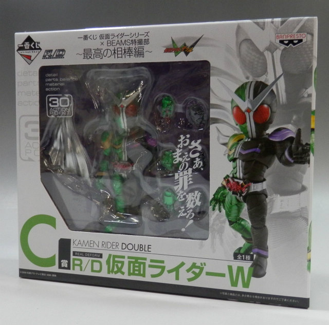 一番くじ 仮面ライダーシリーズ×BEAMS特撮部 ～最高の相棒編～ C賞 R/D 仮面ライダーW