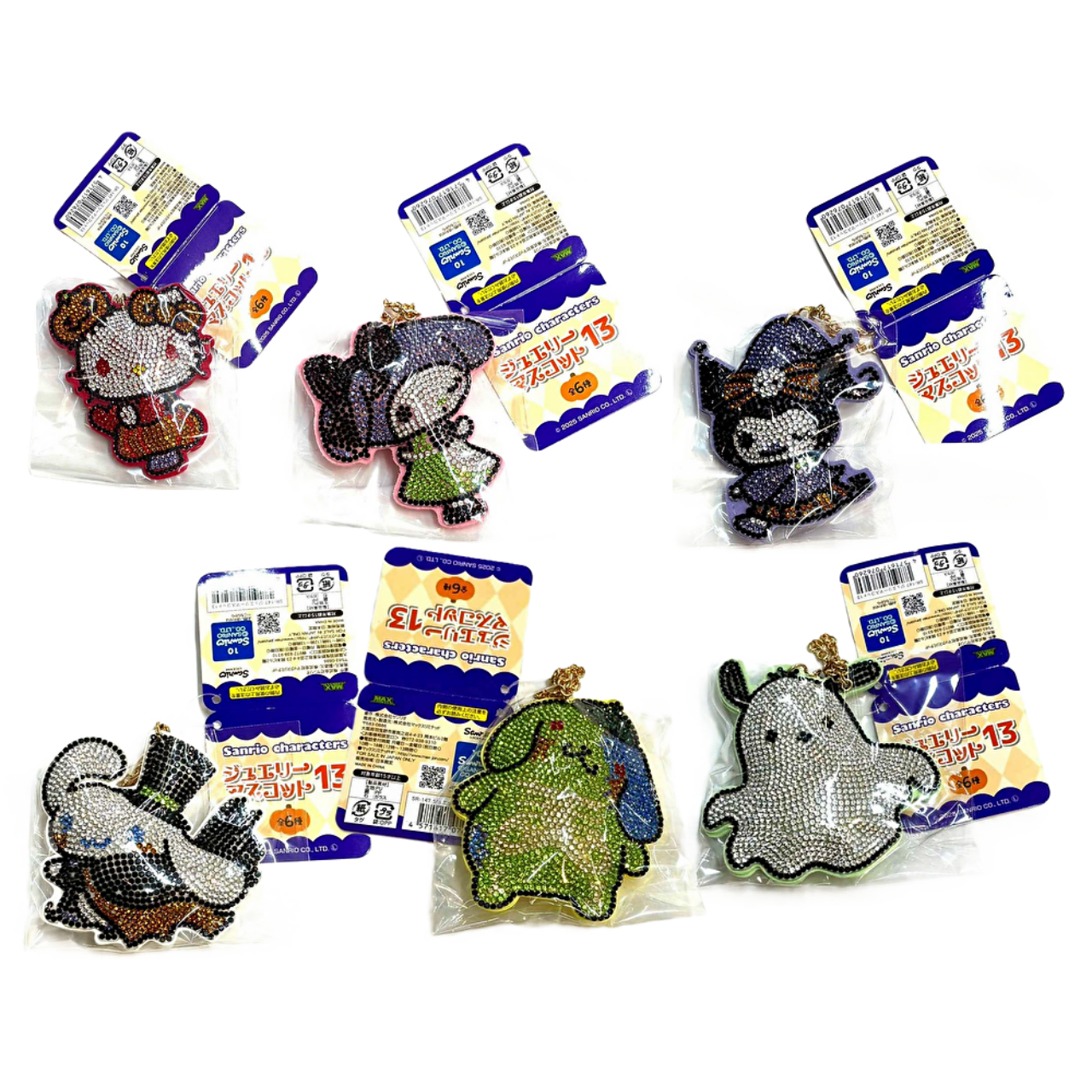 サンリオキャラクターズ: ジュエリーマスコット13【単品】