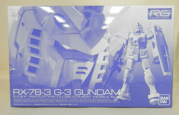 RG (リアルグレード) 1/144 RX-78-3 G-3ガンダム